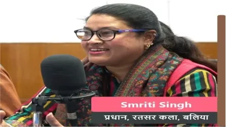 गांव की बेटियों के लिए आगे आईं युवा सरपंच, पीरियड्स में स्वच्छता और पढ़ाई पर दिया जोर